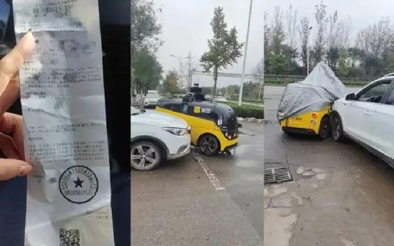 无人驾驶车吃到首张罚单!司机不存在,该扣谁的驾照分?