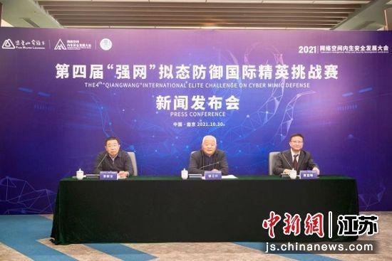 48支全球白帽黑客战队挑战无人驾驶安全系统