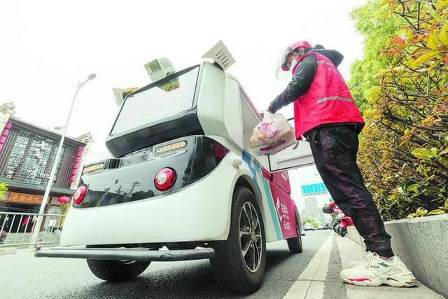 未来已来“无人科技”让生活更智慧