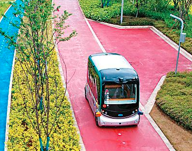 无人驾驶技术赋能数字经济