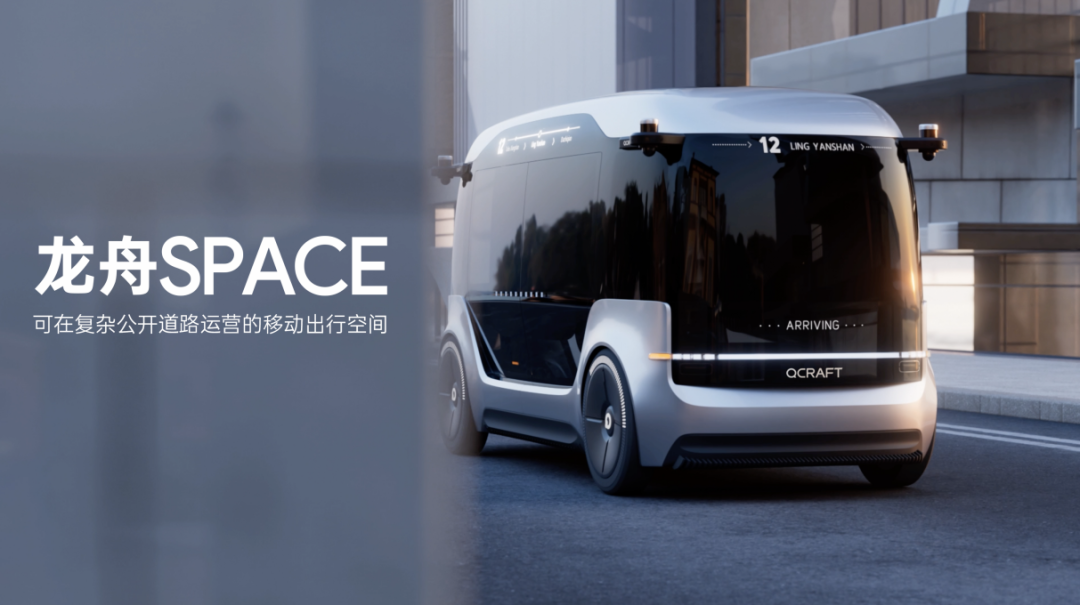 早日实现无人驾驶,“方法”最重要!轻舟智航开启“双擎”新战略