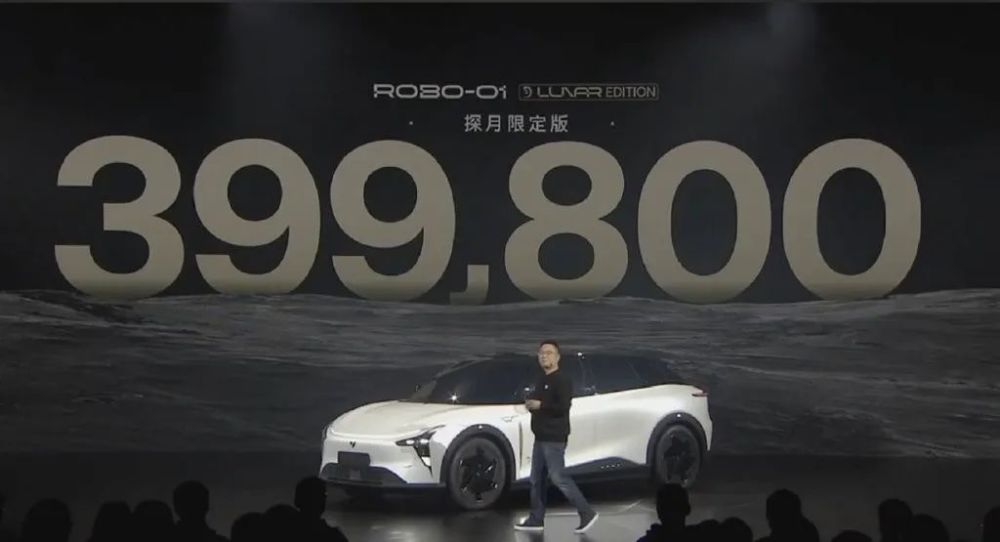 百度的无人驾驶技术成果？集度ROBO-01探月限定版上市