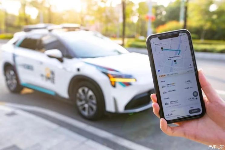 如祺出行开启有人与无人驾驶混合运营