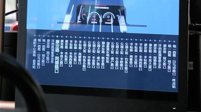 免费乘坐!全省首个自动驾驶小巴正式运营