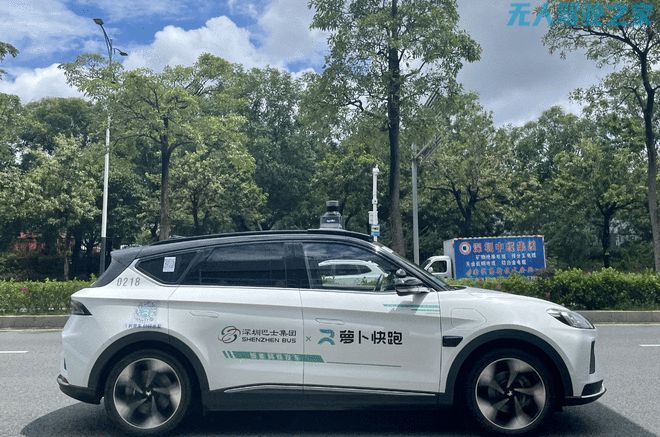一线城市迈入无人驾驶商业化时代,萝卜快跑获深圳全无人商业化出行首批牌照