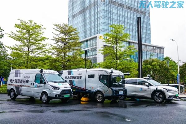 自动驾驶汽车不断发展,文远知行科技持续引领创新