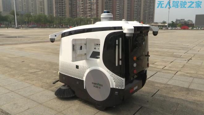 更智能!无人驾驶清扫机器人3.0在肇庆这里正式“上岗”!