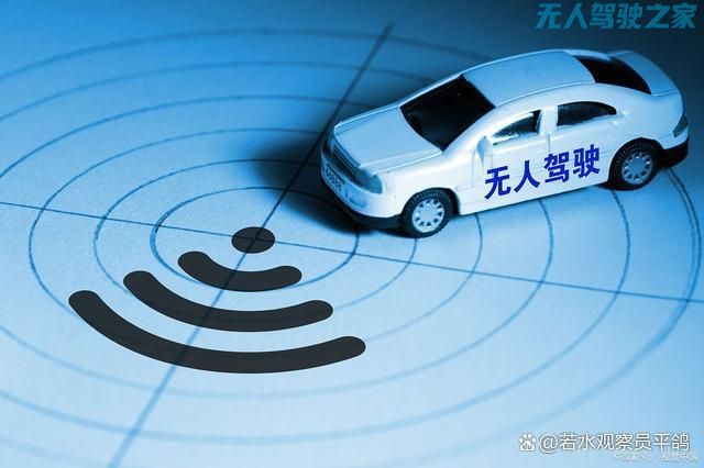中国汽车产业称霸全球的第二条腿“智能无人驾驶”就快要出现了