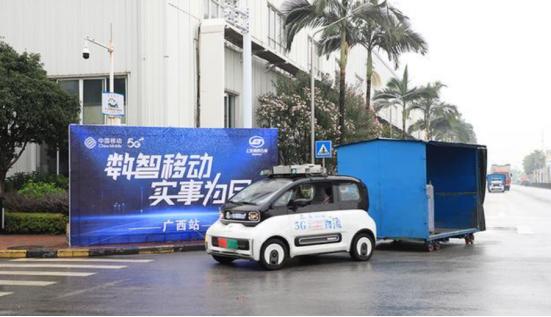 5G云控物流车无人驾驶 货物只需“一键”送达