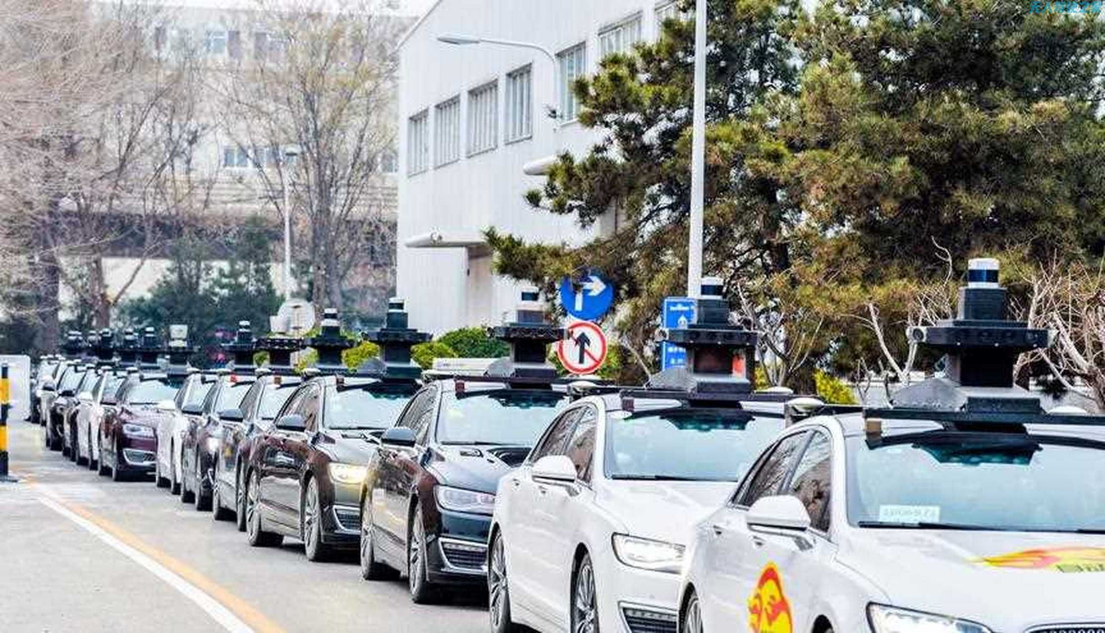 每经热评︱萝卜快跑在多个城市成功试运营 无人驾驶出租车真正落地仍有挑战